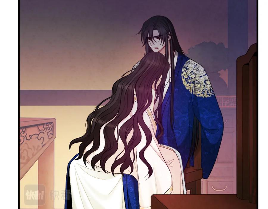 太阳的主人 - 第81话 强强联手 - 第14张图