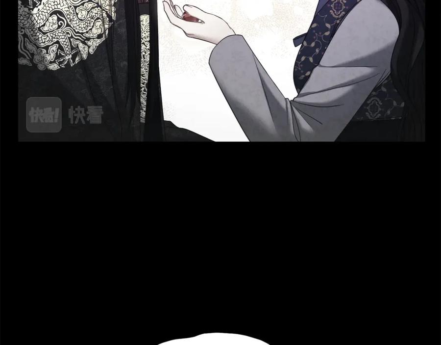 太阳的主人 - 第81话 强强联手 - 第88张图