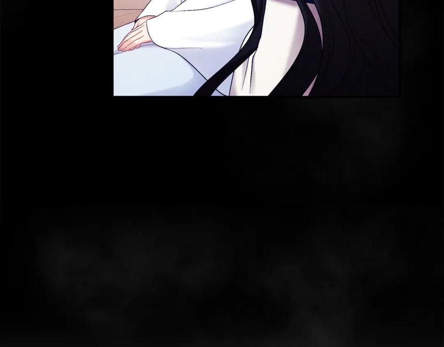 太阳的主人 - 第81话 强强联手 - 第66张图