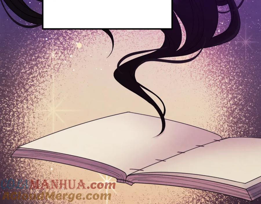 太阳的主人 - 第81话 强强联手 - 第57张图