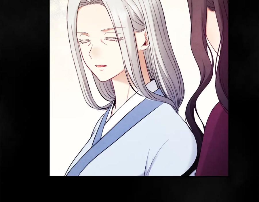 太阳的主人 - 第81话 强强联手 - 第132张图