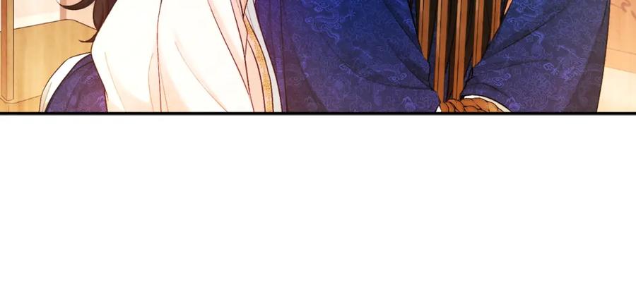 太阳的主人 - 第81话 强强联手 - 第8张图