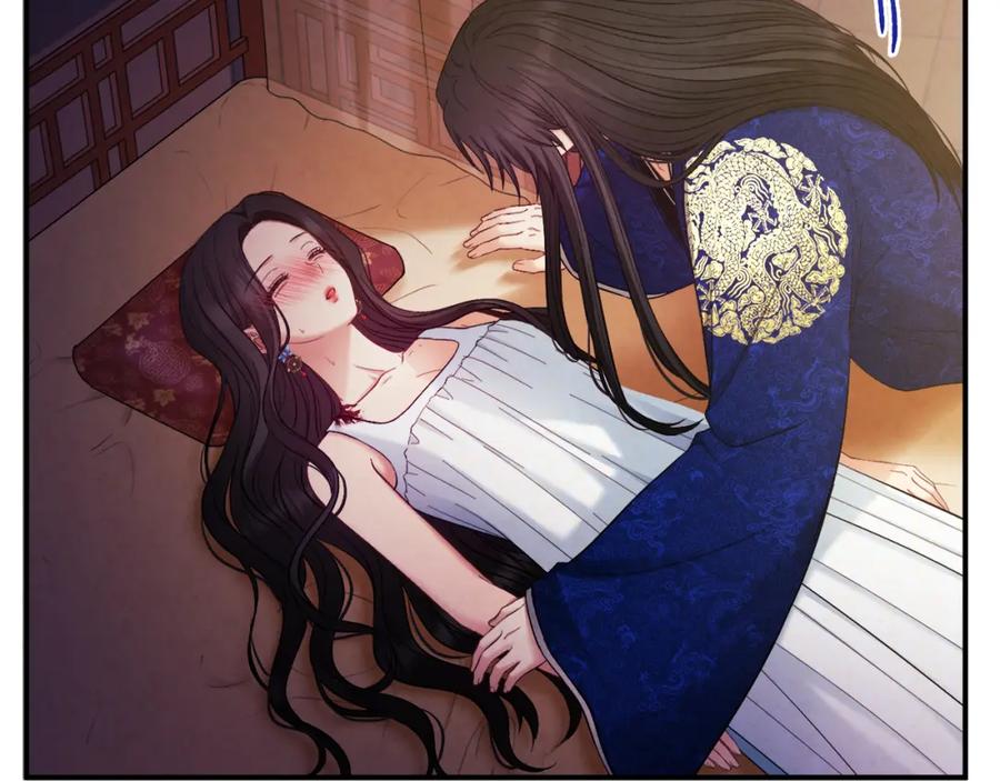 太阳的主人 - 第81话 强强联手 - 第27张图