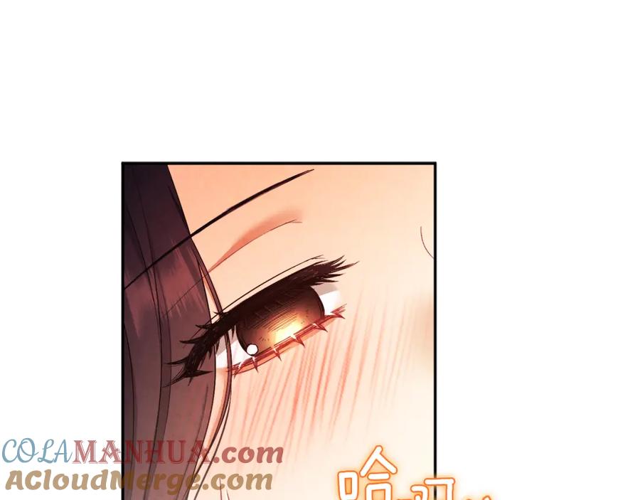 太阳的主人 - 第81话 强强联手 - 第5张图