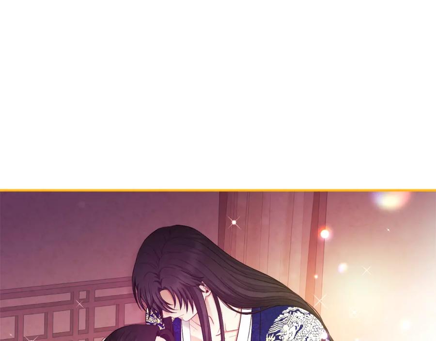 太阳的主人 - 第81话 强强联手 - 第172张图