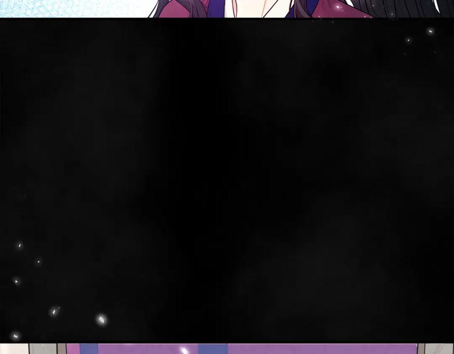 太阳的主人 - 第81话 强强联手 - 第152张图