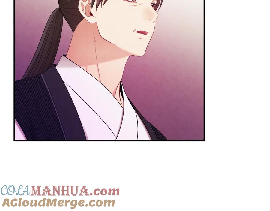 太阳的主人 - 第81话 强强联手 - 第169张图