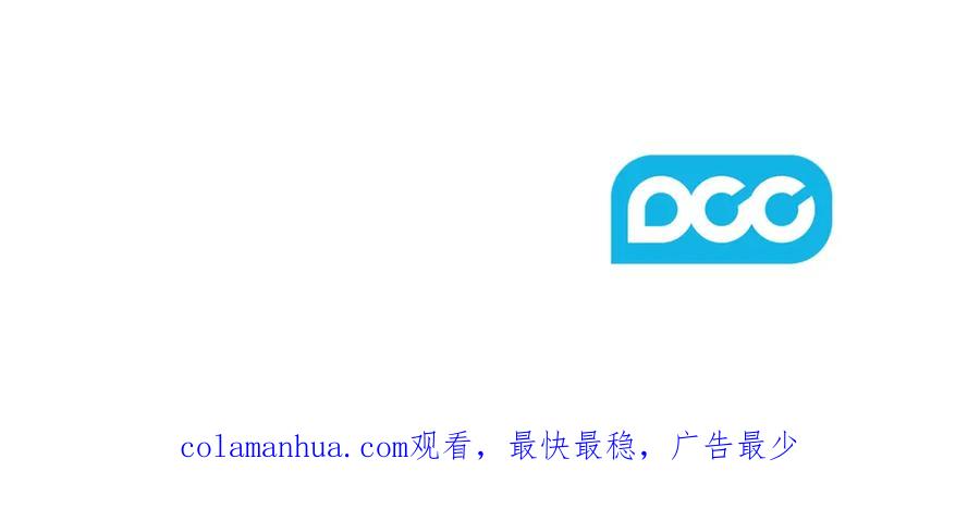 太阳的主人 - 第81话 强强联手 - 第175张图