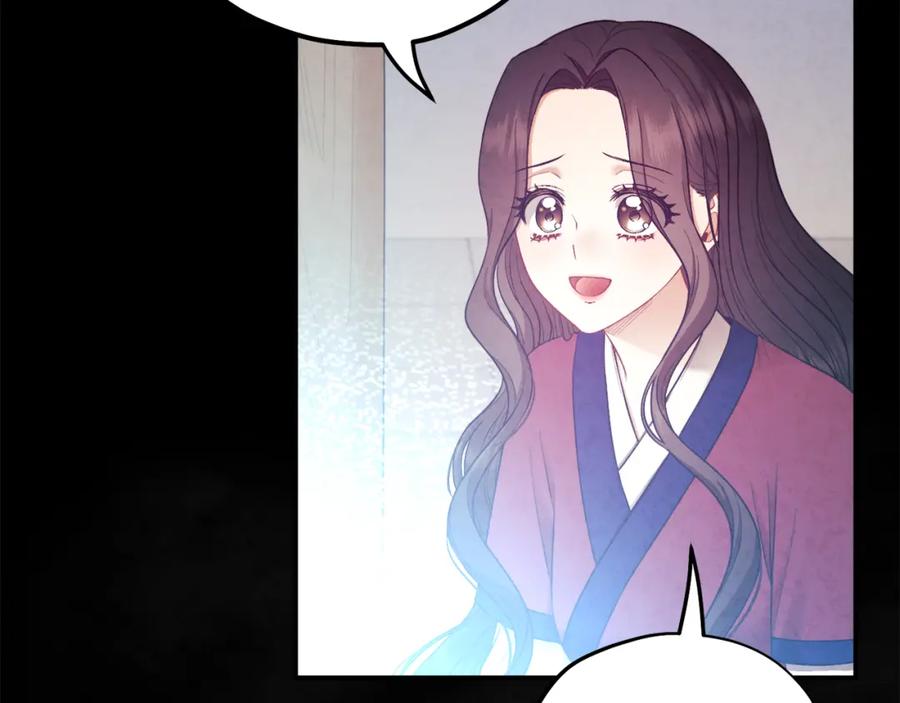 太阳的主人 - 第81话 强强联手 - 第148张图