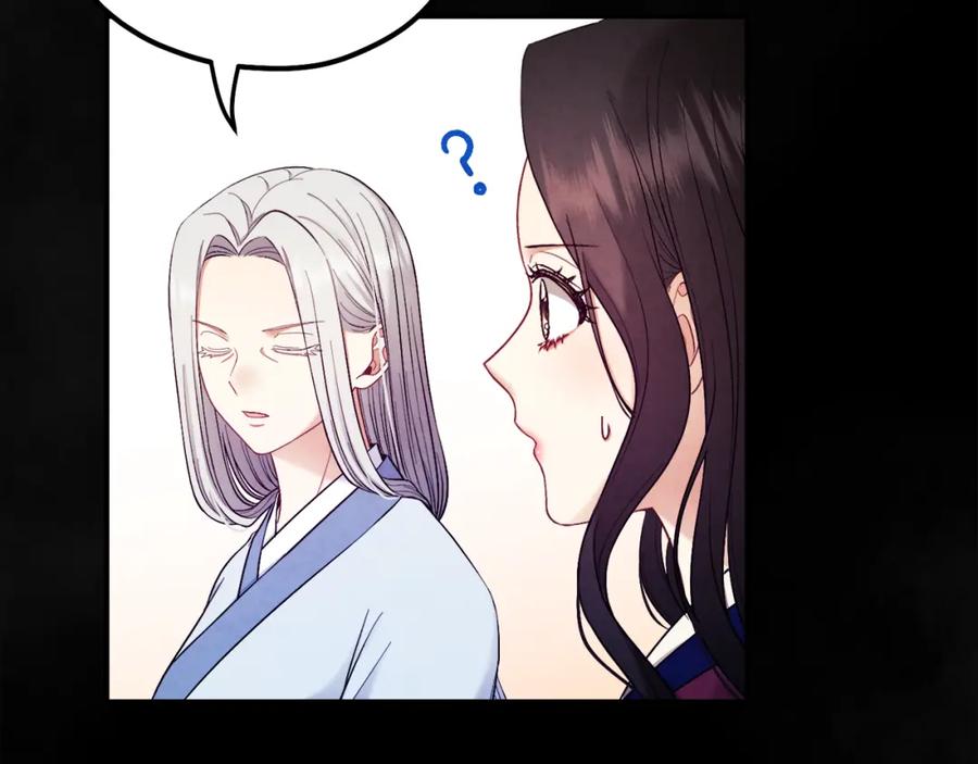 太阳的主人 - 第81话 强强联手 - 第114张图