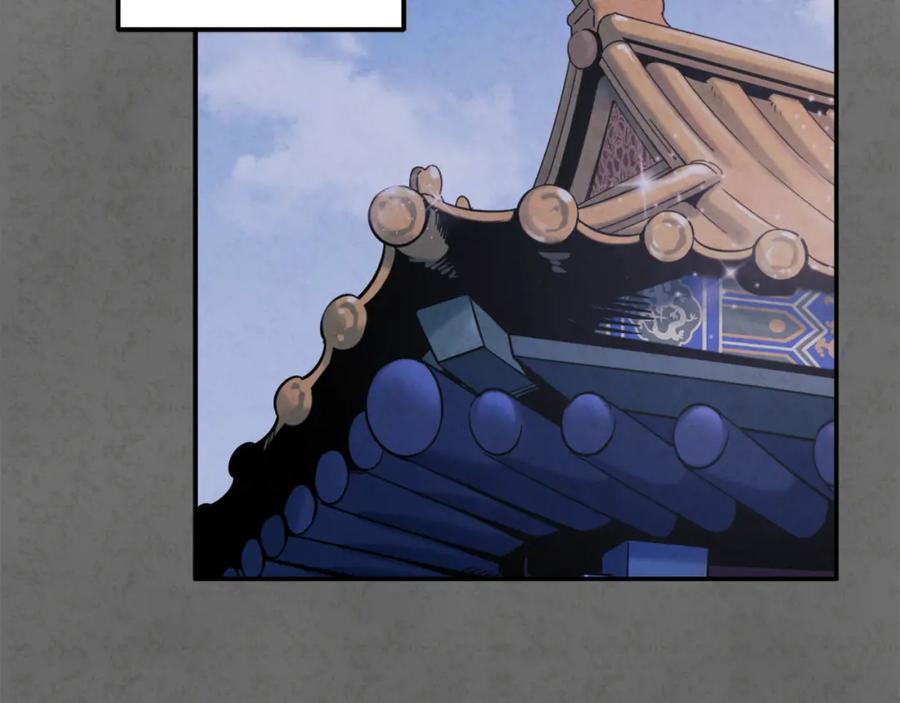 太阳的主人 - 第81话 强强联手 - 第32张图