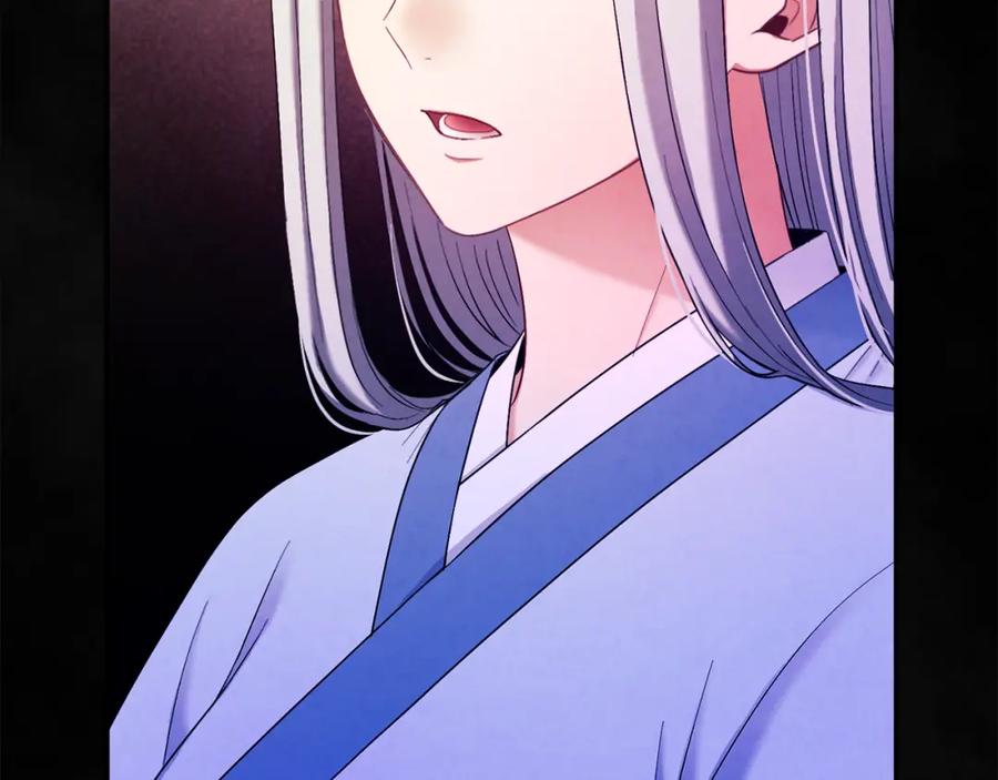 太阳的主人 - 第81话 强强联手 - 第80张图