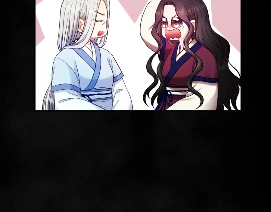 太阳的主人 - 第81话 强强联手 - 第78张图