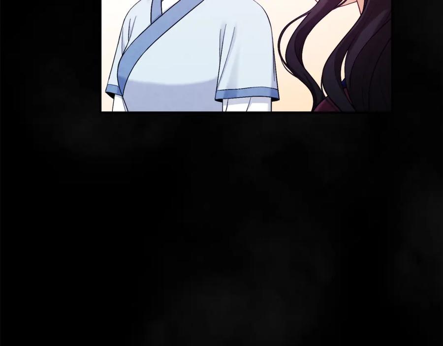 太阳的主人 - 第81话 强强联手 - 第90张图