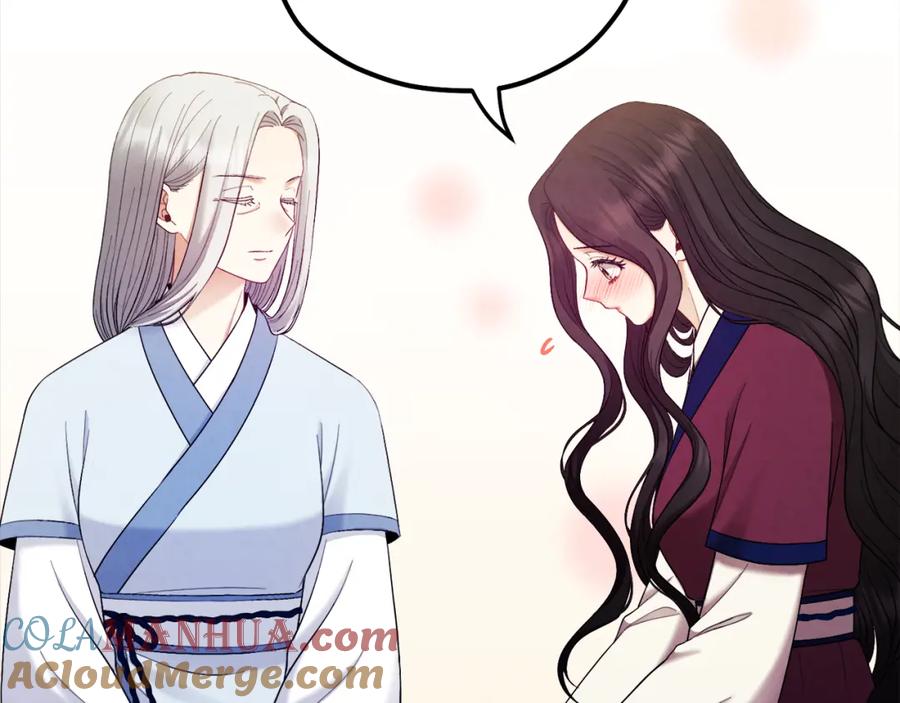 太阳的主人 - 第81话 强强联手 - 第125张图