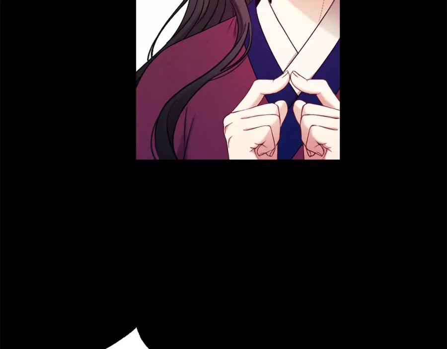 太阳的主人 - 第81话 强强联手 - 第102张图