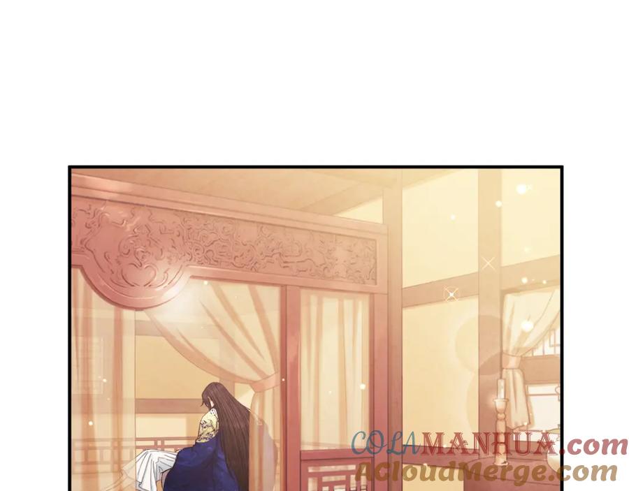 太阳的主人 - 第82话 三天三夜 - 第9张图