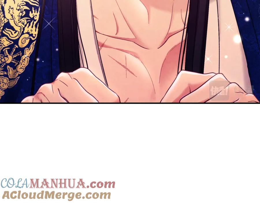 太阳的主人 - 第82话 三天三夜 - 第93张图