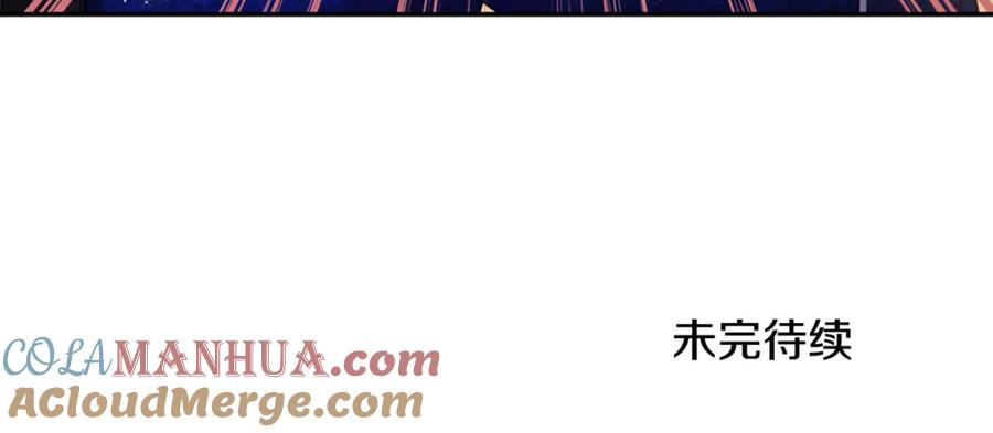 太阳的主人 - 第82话 三天三夜 - 第161张图