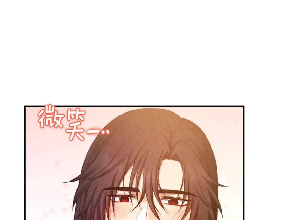 太阳的主人 - 第82话 三天三夜 - 第28张图