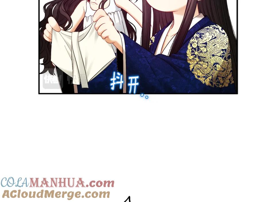 太阳的主人 - 第82话 三天三夜 - 第65张图