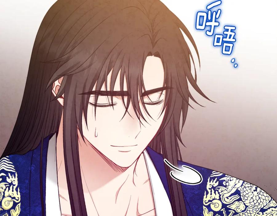 太阳的主人 - 第82话 三天三夜 - 第107张图