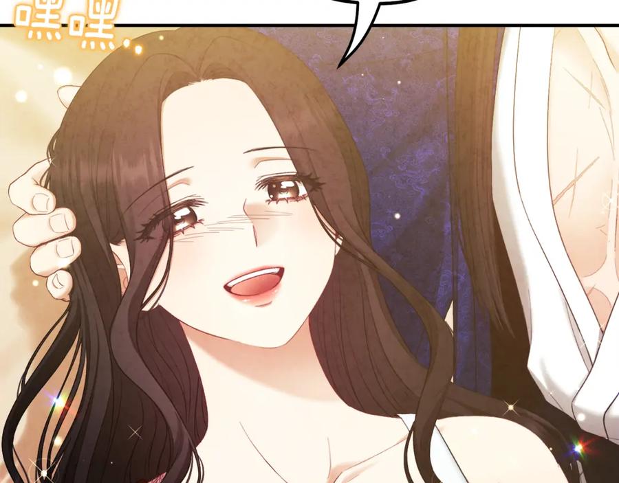 太阳的主人 - 第82话 三天三夜 - 第16张图