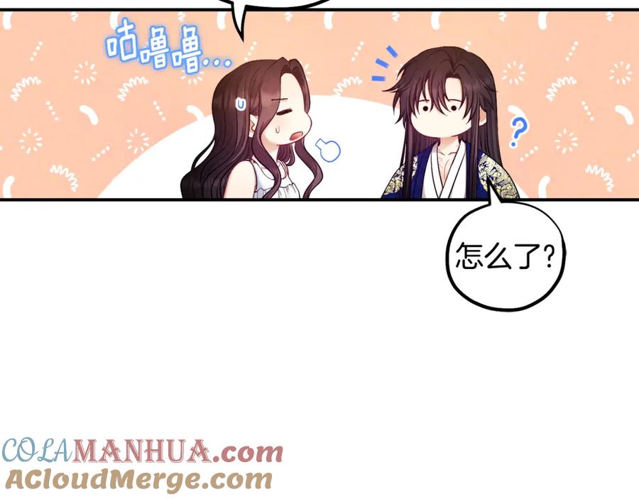 太阳的主人 - 第82话 三天三夜 - 第25张图