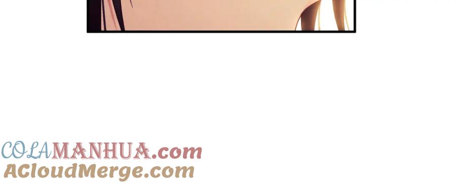 太阳的主人 - 第82话 三天三夜 - 第81张图