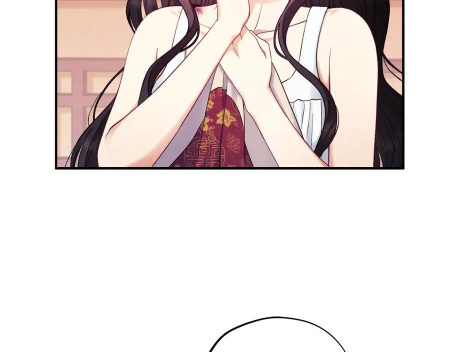 太阳的主人 - 第82话 三天三夜 - 第70张图