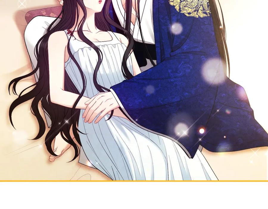 太阳的主人 - 第82话 三天三夜 - 第3张图