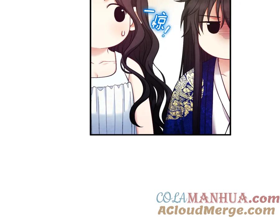 太阳的主人 - 第82话 三天三夜 - 第57张图