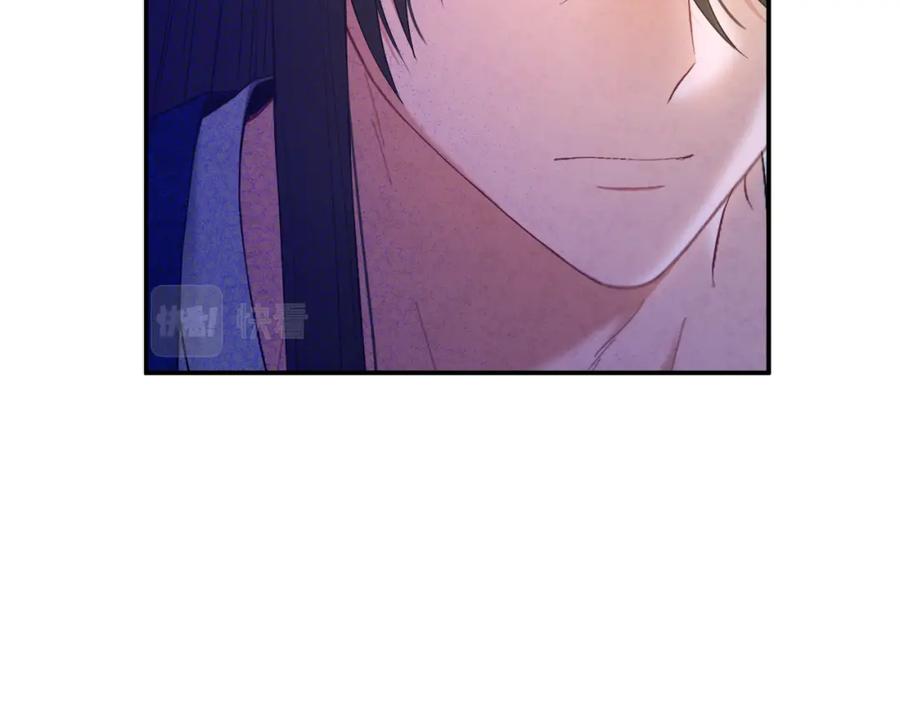 太阳的主人 - 第82话 三天三夜 - 第110张图