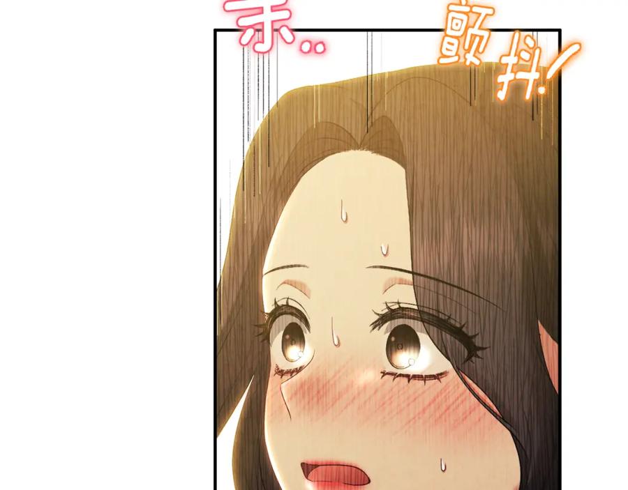 太阳的主人 - 第82话 三天三夜 - 第83张图