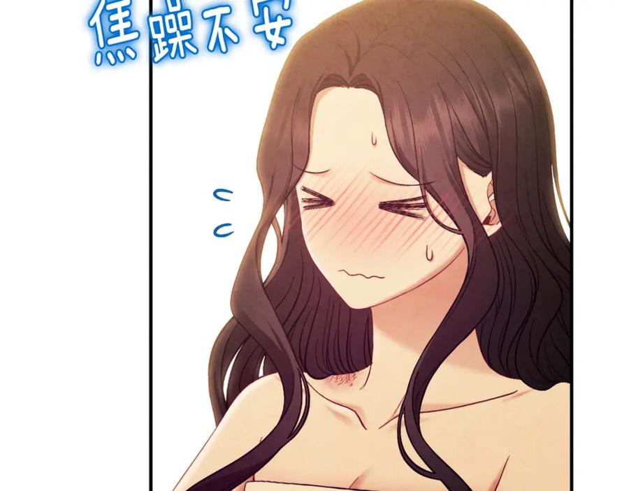 太阳的主人 - 第82话 三天三夜 - 第147张图