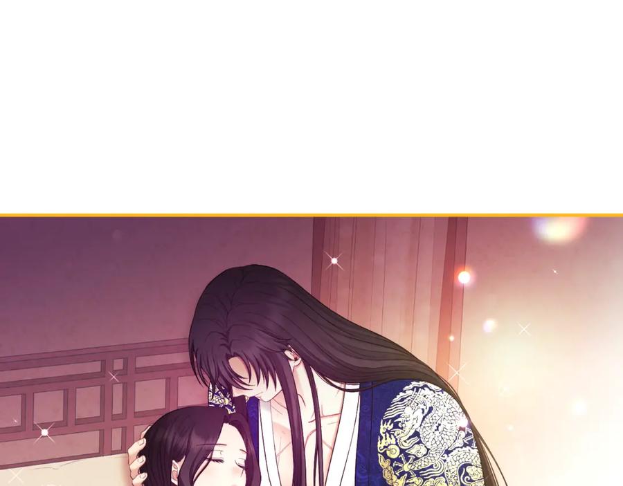 太阳的主人 - 第82话 三天三夜 - 第2张图