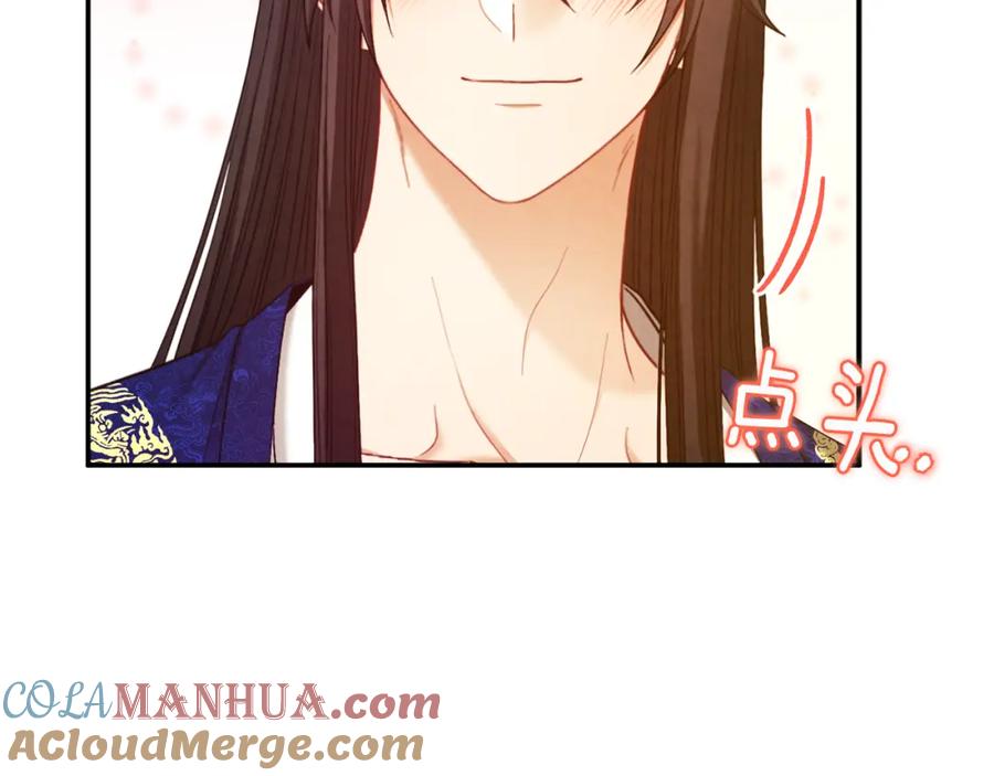 太阳的主人 - 第82话 三天三夜 - 第29张图