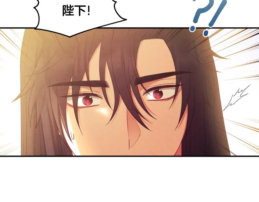 太阳的主人 - 第82话 三天三夜 - 第158张图