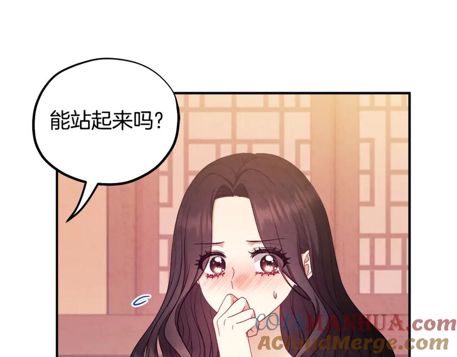 太阳的主人 - 第82话 三天三夜 - 第69张图