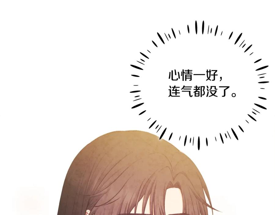 太阳的主人 - 第82话 三天三夜 - 第60张图