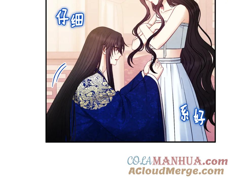 太阳的主人 - 第82话 三天三夜 - 第121张图