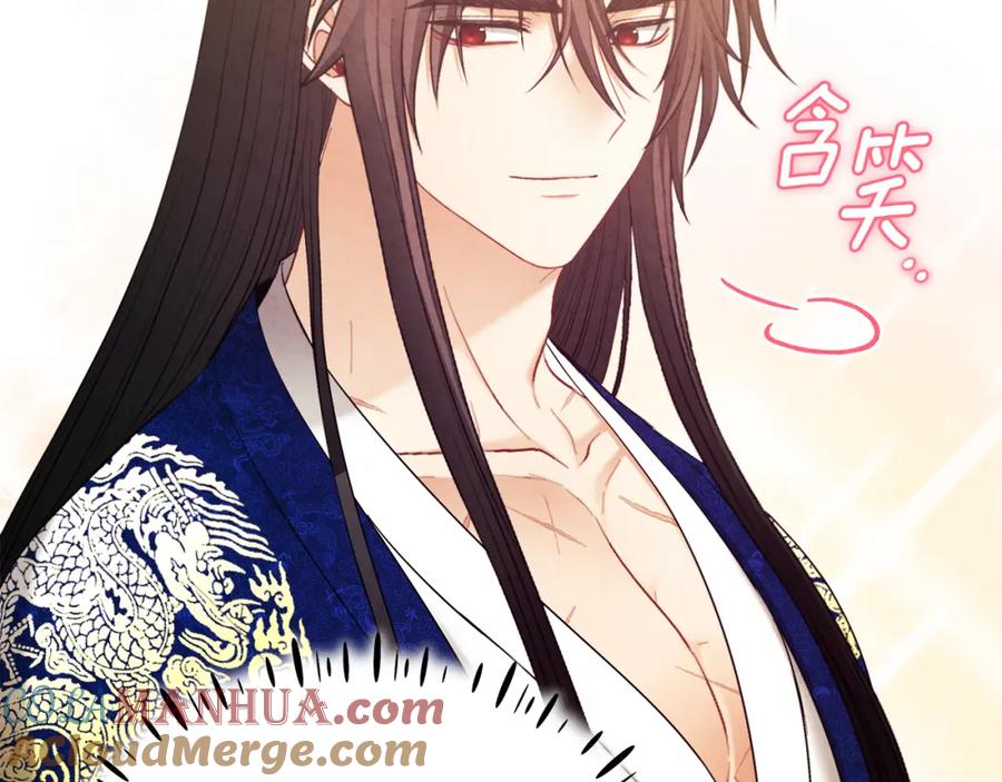 太阳的主人 - 第82话 三天三夜 - 第61张图