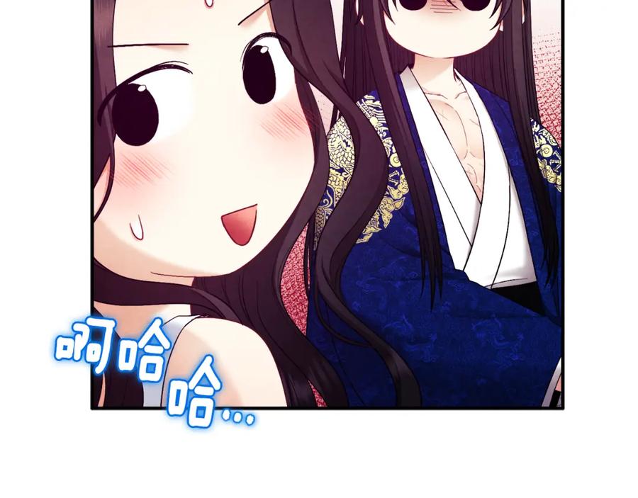 太阳的主人 - 第82话 三天三夜 - 第59张图