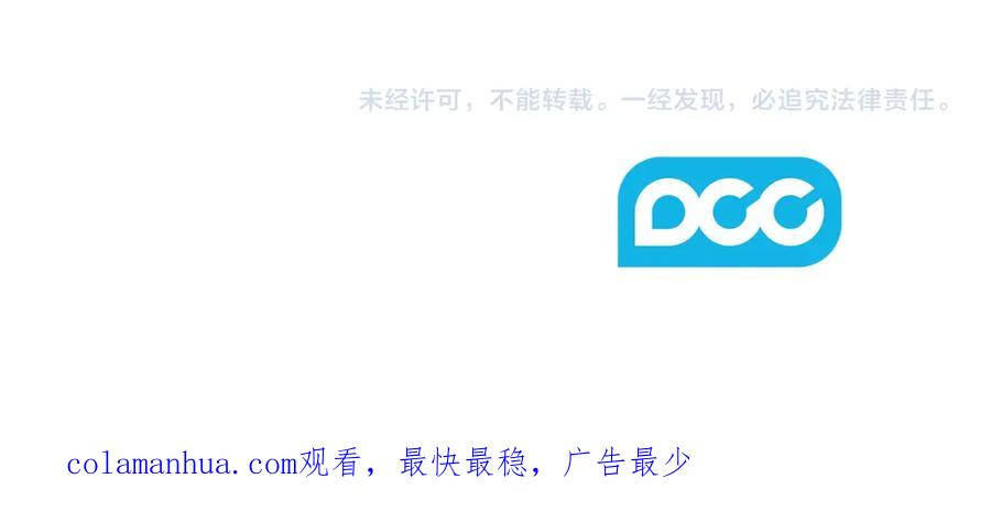 太阳的主人 - 第82话 三天三夜 - 第162张图