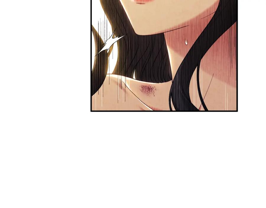 太阳的主人 - 第82话 三天三夜 - 第84张图