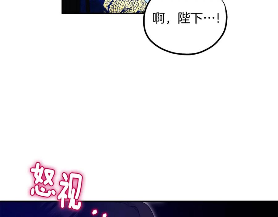 太阳的主人 - 第82话 三天三夜 - 第51张图