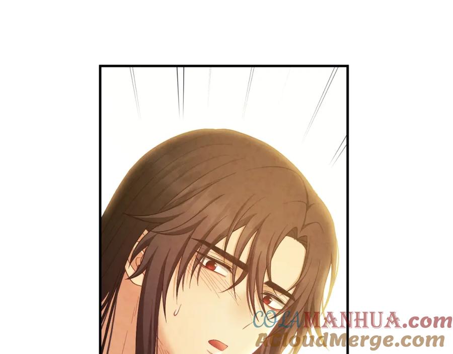 太阳的主人 - 第82话 三天三夜 - 第13张图