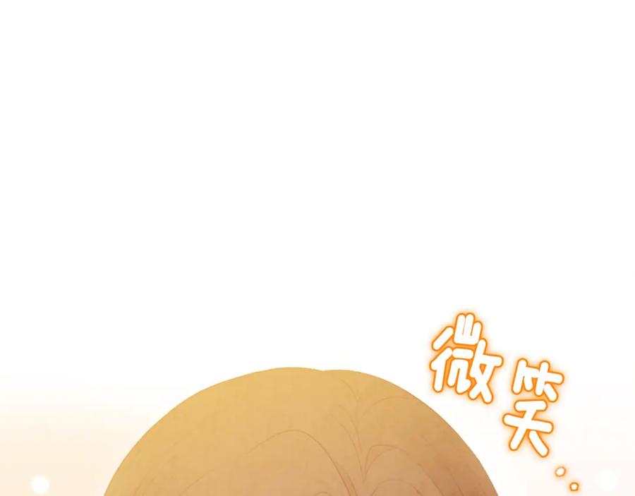 太阳的主人 - 第82话 三天三夜 - 第91张图