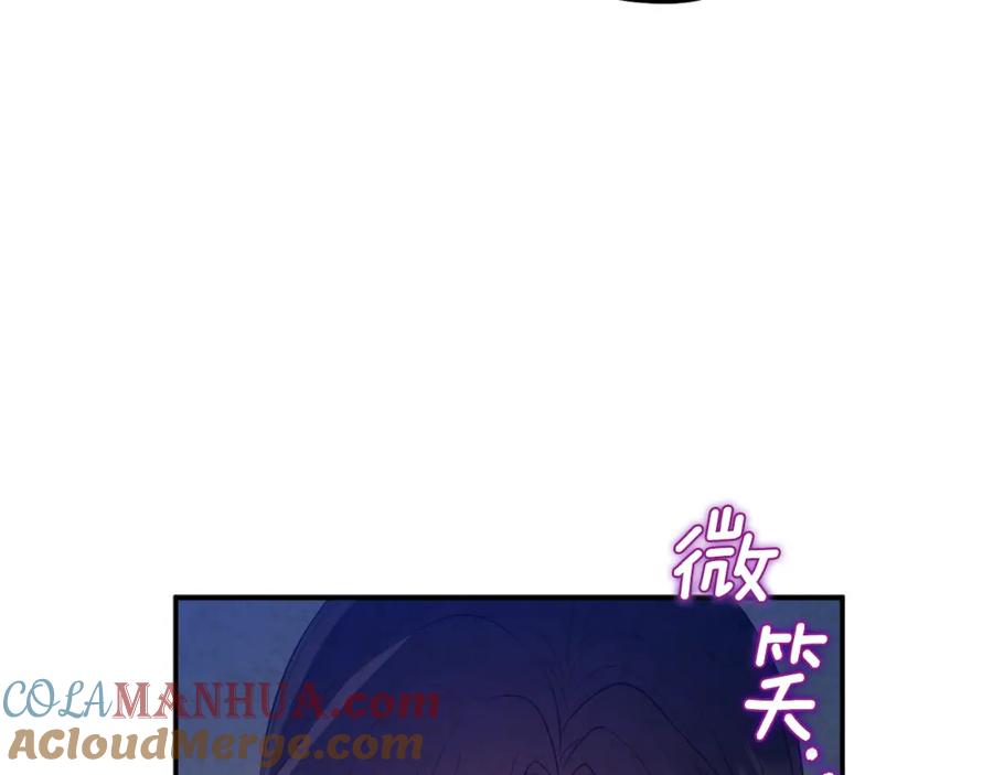 太阳的主人 - 第83话 最高待遇 - 第65张图