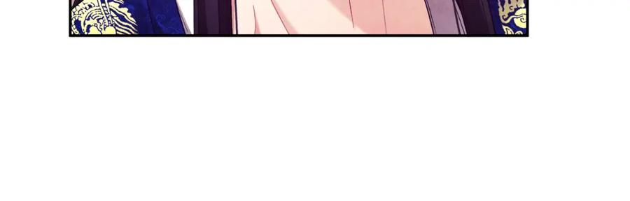 太阳的主人 - 第83话 最高待遇 - 第22张图